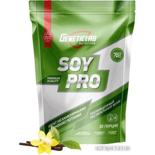 Geneticlab Soy Pro (900 г, ваниль)