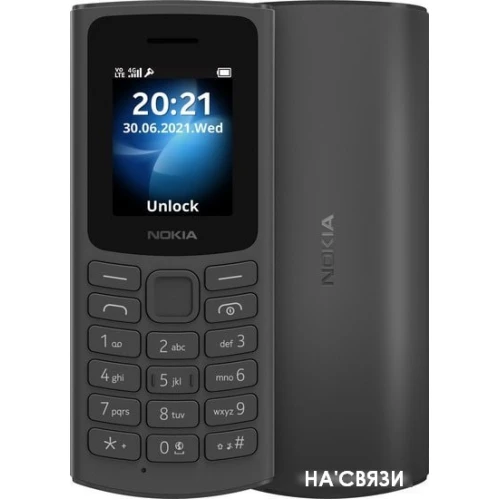Мобильный телефон Nokia 105 4G Dual SIM (черный)