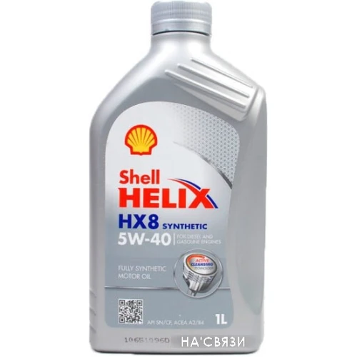 Моторное масло Shell Helix HX8 Synthetic 5W-40 1л