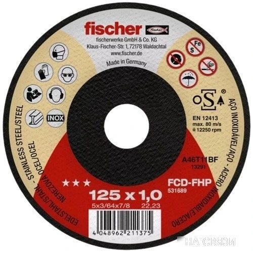 Отрезной диск Fischer FCD-FHP 125x1x22.23 Inox