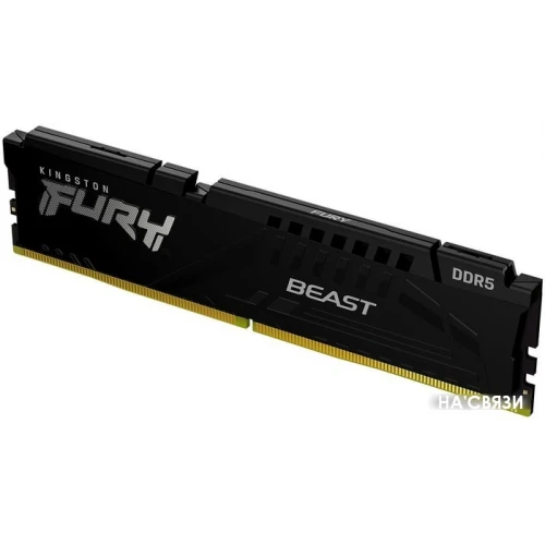 Оперативная память Kingston FURY Beast 16GB DDR5 PC5-38400 KF548C38BB-16 в интернет-магазине НА'СВЯЗИ