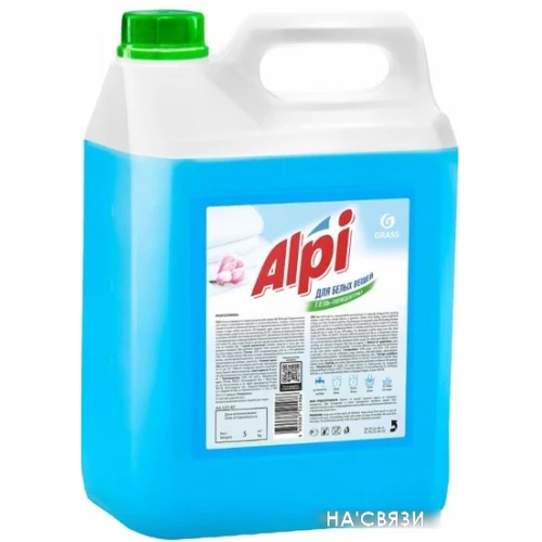 Гель для стирки Grass Alpi White gel 5 кг