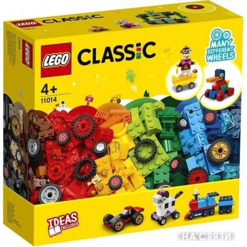 Конструктор LEGO Classic 11014 Кубики и колеса