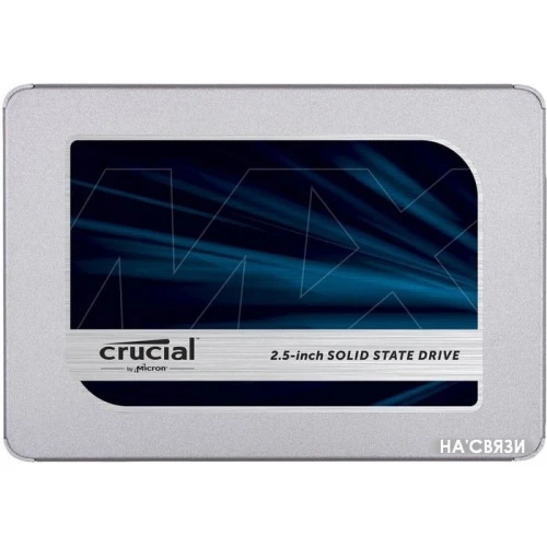 SSD Crucial MX500 1TB CT1000MX500SSD1 в интернет-магазине НА'СВЯЗИ