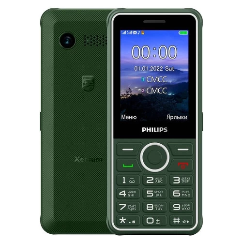 Кнопочный телефон Philips Xenium E2301 (зеленый) в интернет-магазине НА'СВЯЗИ