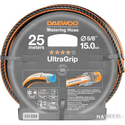 Шланг Daewoo Power UltraGrip DWH 5124 (5/8'', 25 м)