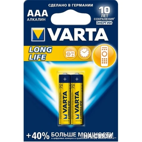 Батарейки Varta Long Life AAA 2 шт.