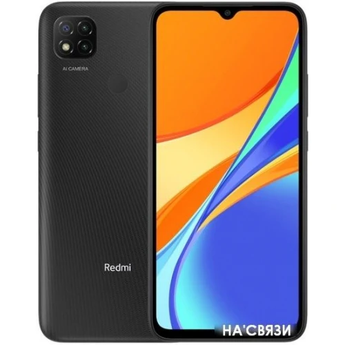 Смартфон Xiaomi Redmi 9C 4GB/128GB международная версия (серый)