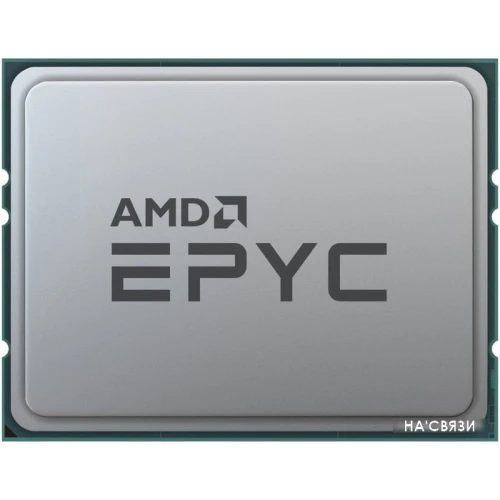 Процессор AMD EPYC 7643 в интернет-магазине НА'СВЯЗИ