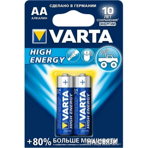 Батарейки Varta High Energy AA 2 шт.