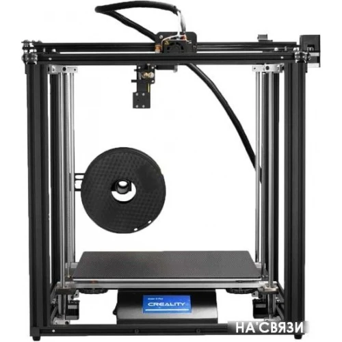 3D-принтер Creality Ender 5 Plus в интернет-магазине НА'СВЯЗИ