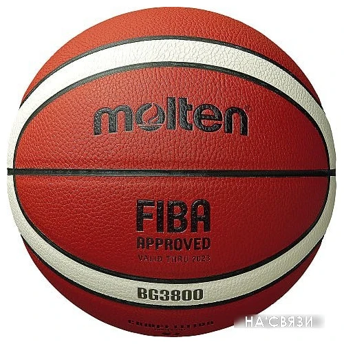 Мяч Molten B7G3800 (7 размер)