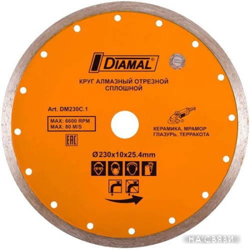 Отрезной диск алмазный Diamal DMA109