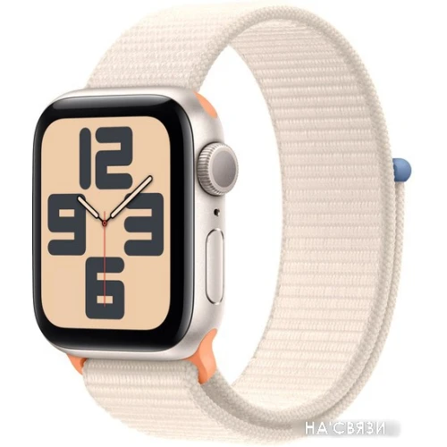 Умные часы Apple Watch SE 2 40 мм (алюминиевый корпус, звездный свет/звездный свет, нейлоновый ремешок) в интернет-магазине НА'СВЯЗИ