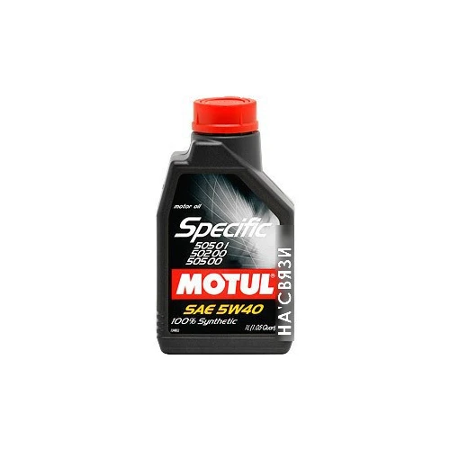 Моторное масло Motul Specific 505 01 502 00 505 00 5W-40 1л