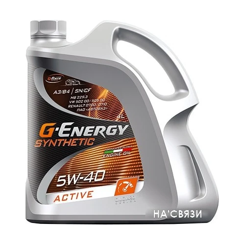 Моторное масло G-Energy Synthetic Active 5W-40 4л