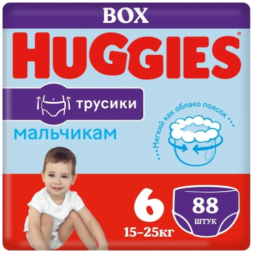 Трусики-подгузники Huggies Box для мальчиков 6 (88 шт)