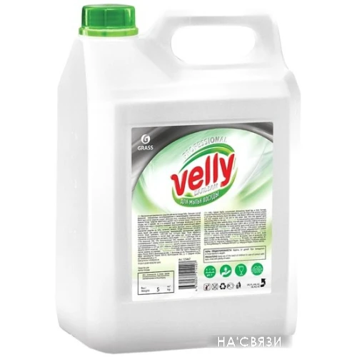 Средство для мытья посуды Grass Velly 125467 5 кг