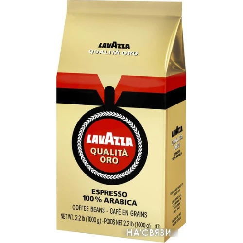 Кофе Lavazza Qualita Oro зерновой 1000 г