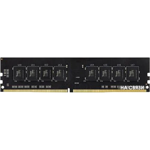 Оперативная память Team Elite 8GB DDR4 PC4-21300 TED48G2666C1901 в интернет-магазине НА'СВЯЗИ