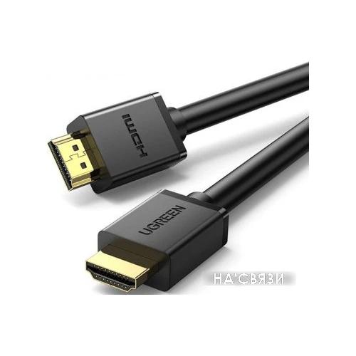 Кабель Ugreen HD104-60820 HDMI - HDMI (1.5 м, черный)