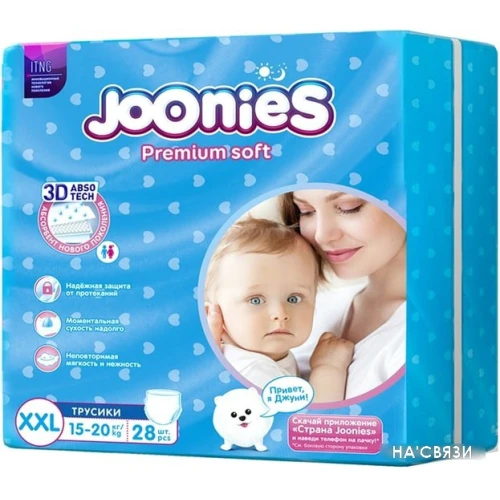 Трусики-подгузники Joonies Premium Soft XXL 15-20 кг (28 шт)