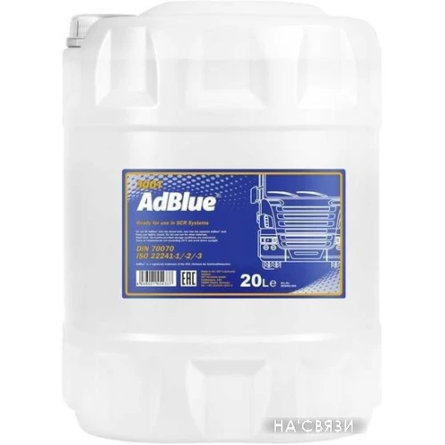 Присадка в топливо Mannol AdBlue 3001 20л AD3001-20