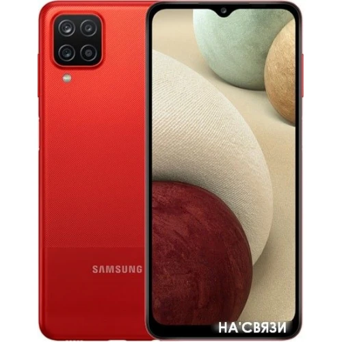 Смартфон Samsung Galaxy A12 4GB/64GB mts (красный)