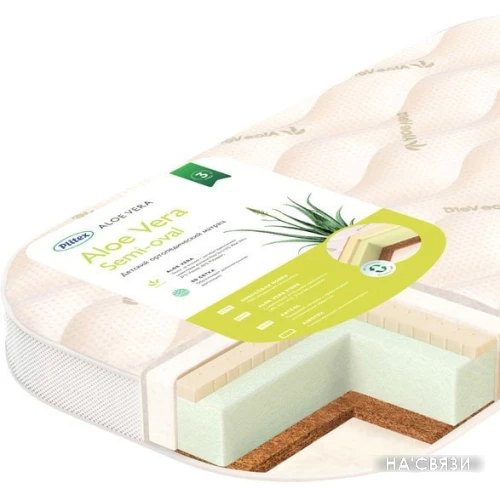 Матрас Плитекс Aloe vera Semi Oval 119x60 AB-20/2