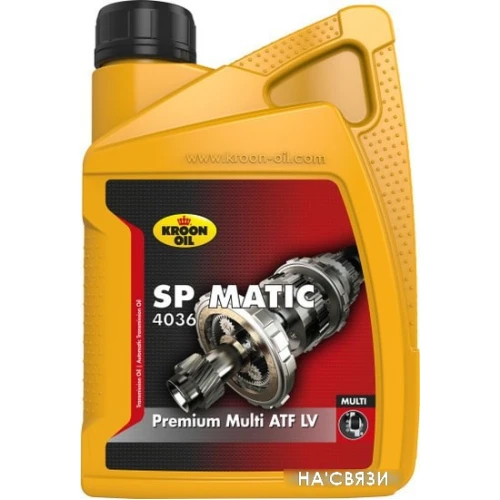 Трансмиссионное масло Kroon Oil SP Matic 4036 1л