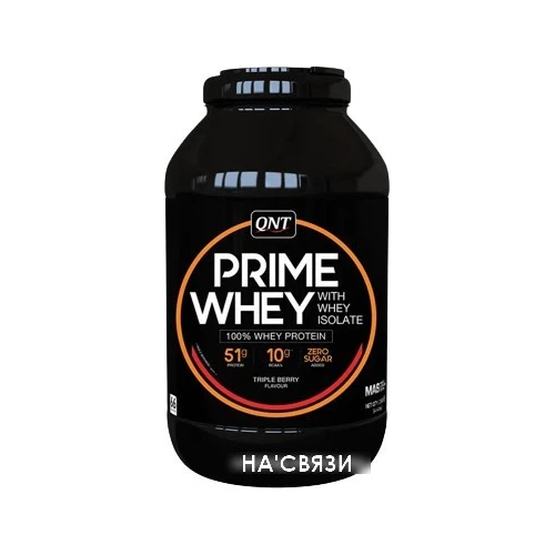 Протеин QNT Prime Whey (ягодный, 908г)