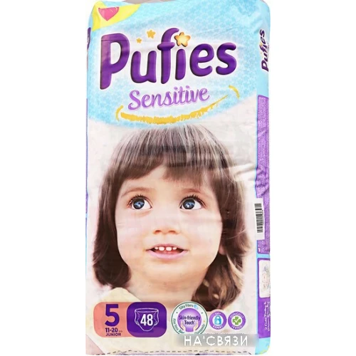 Подгузники Pufies Sensitive Junior 5 (48 шт)