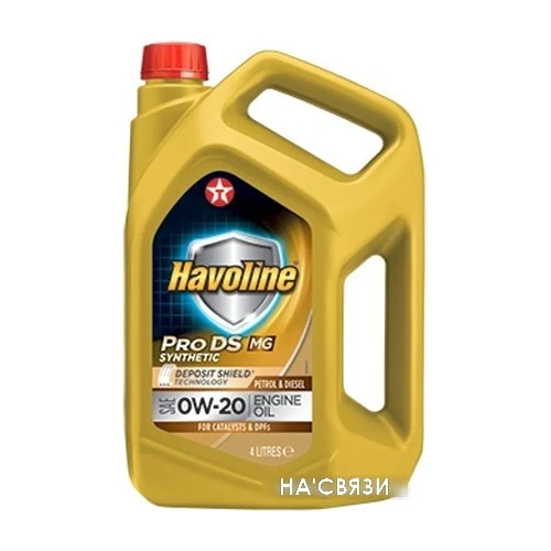 Моторное масло Texaco Havoline ProDS MG 0W-20 4л