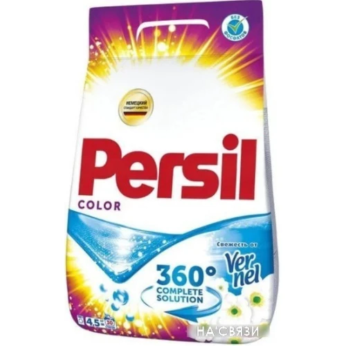 Стиральный порошок Persil 360° Complete Solution Color Свежесть от Vernel 4.5 кг