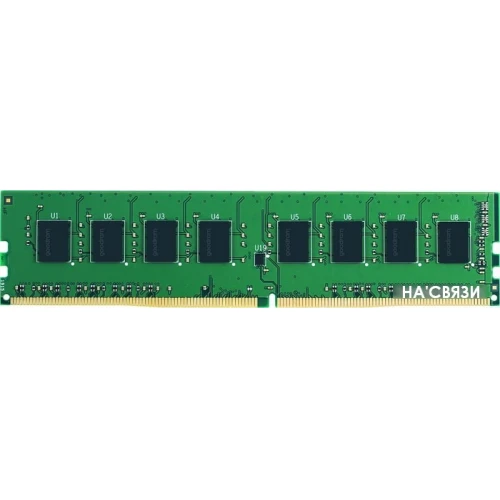 Оперативная память GOODRAM 8GB DDR4 PC4-25600 GR3200D464L22S/8G в интернет-магазине НА'СВЯЗИ