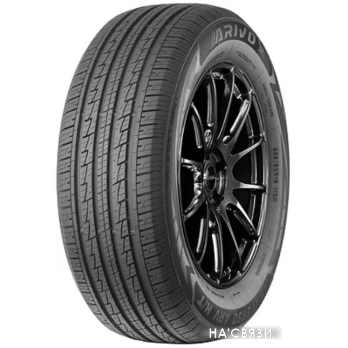 Автомобильные шины Arivo Traverso ARV H/T 265/60R18 110H