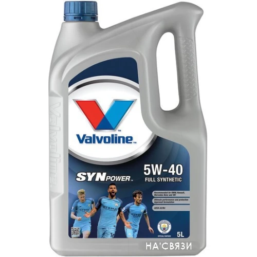 Моторное масло Valvoline SynPower 5W-40 5л