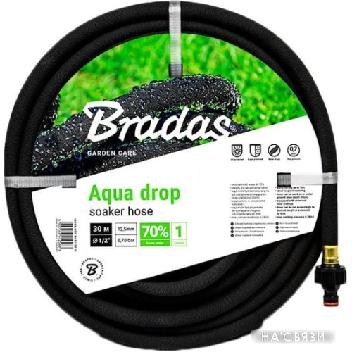 Bradas Aqua-Drop 12.5 мм (1/2", 15 м) WAD1/2015