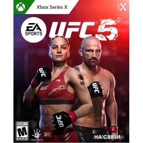 UFC 5 (без русской озвучки и субтитров) для Xbox Series X