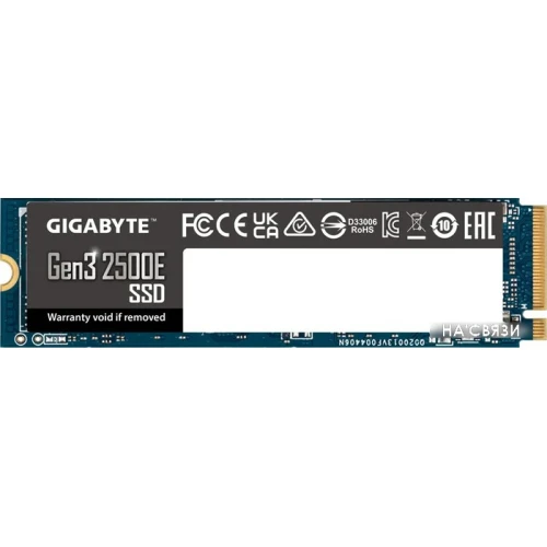 SSD Gigabyte Gen3 2500E 2TB G325E2TB в интернет-магазине НА'СВЯЗИ