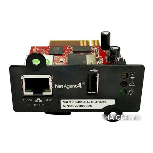 Сетевой адаптер Powercom NetAgent DA807 в интернет-магазине НА'СВЯЗИ