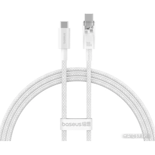 Кабель Baseus Explorer Series Fast Charging Cable Auto Power-Off For Overheating 100W USB Type-C - USB Type-C (1 м, белый)