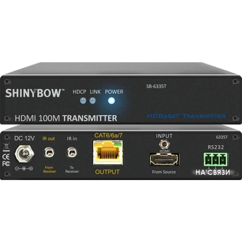 Удлинитель по витой паре Shinybow SB-6335T