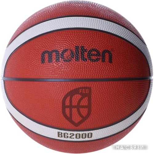 Мяч Molten B3G2000 (3 размер)