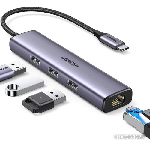 USB-хаб Ugreen CM475 USB C to Ethernet 60600 в интернет-магазине НА'СВЯЗИ