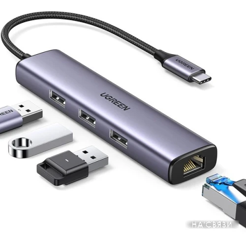 USB-хаб Ugreen CM475 USB C to Ethernet 60600