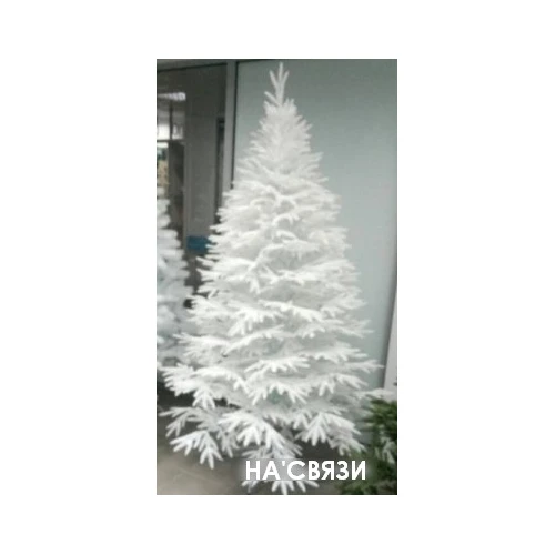 Ель Maxy Poland Рождественская литая белая 1.8 м в интернет-магазине НА'СВЯЗИ