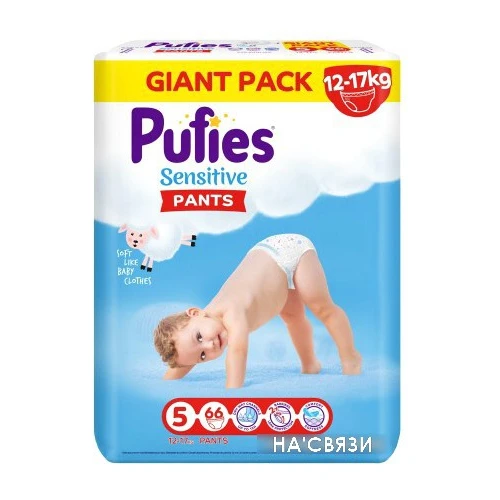 Трусики-подгузники Pufies Sensitive Junior 5 (66 шт)