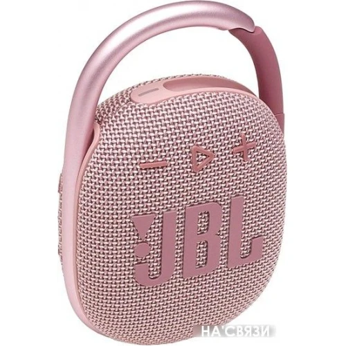 Беспроводная колонка JBL Clip 4 (розовый) в интернет-магазине НА'СВЯЗИ