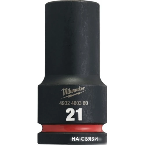 Головка слесарная Milwaukee Shockwave 4932480380